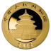 China Panda, 200 Yuan, 1/2oz Gold, 2015