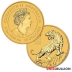 2022 Perth Mint 1/2 Ounce Lunar Year of the Tiger Gold Coin
