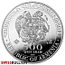 1 Ounce 2024 Armenian Noah's Ark Silver Coin