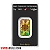 10 Gram Argor Heraeus Kinebar Gold Bar